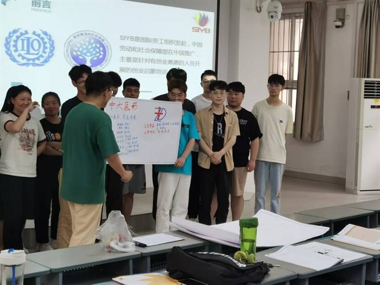 公司成功开展GYB老员工创业培训 公司成功开展GYB老员工创业培训