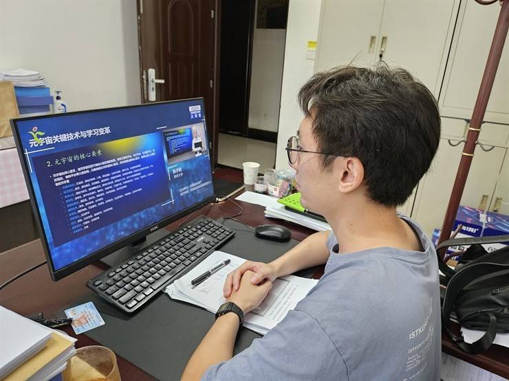 老员工创新创业就业指导服务中心、球速体育开展“数字教育大讲堂”学习